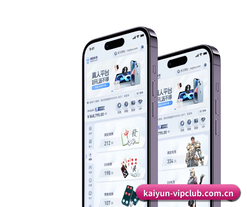 开云官网 围绕专业观赛与战术分析场景打造的数字化基础设施